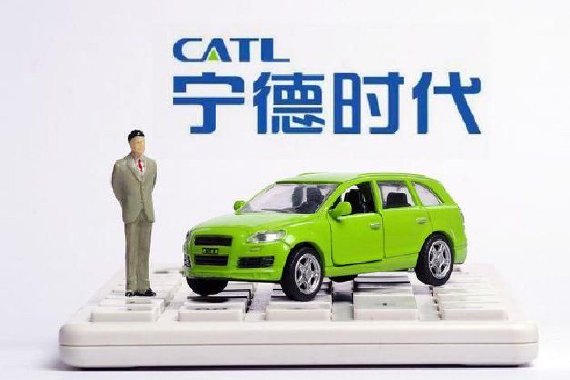 绿色发展集团与宁德时代签署战略合作协议