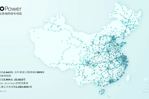 宁德时代和蔚来做换电，队友还是敌手？