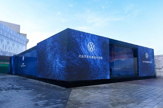 大众汽车“灵感上Xin”灵感设计空间巡展登陆北京