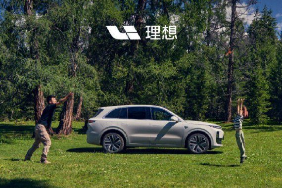 理想汽车8月交付新车48,122辆 同比增长37.8%