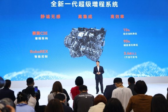 2024广州车展：全新一代赛力斯超级增程系统正式发布
