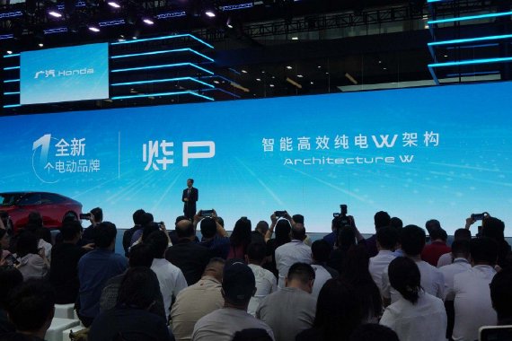 2024广州车展：广汽本田发布新电动品牌 “烨P”