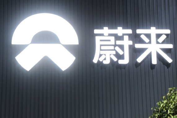 蔚来增资超4亿元 前三季度营收186.7亿元