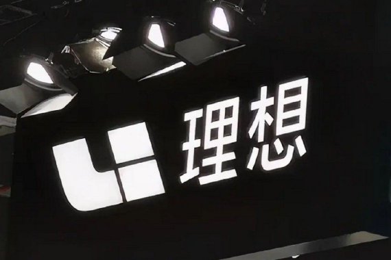 理想汽车捐赠500万元驰援地震灾区