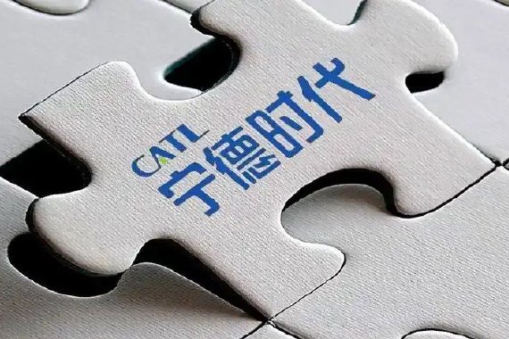 宁德时代成为全球最大储能项目首选供应商