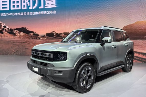 捷途自由者开启预售 预售12.99-15.99万元