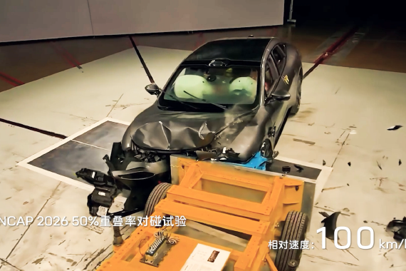 全球首测 阿维塔06成功挑战<em>E</em><em>-NCAP</em> 2026