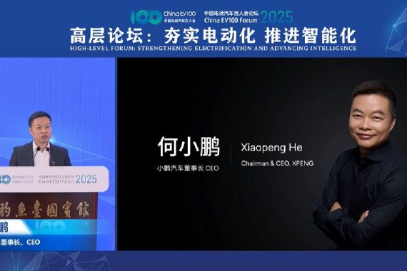 小鹏飞行汽车工厂预计明年开始量产 年产能一万台