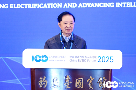 陈清泰：我国新能源汽车已经进入市场驱动的稳定发展期