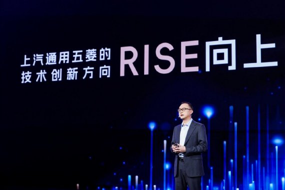 上汽通用五菱举办技术进化日 揭晓多项新技术