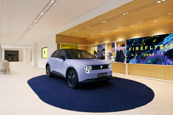 蔚来全新品牌firefly萤火虫正式上市 11.98万元起