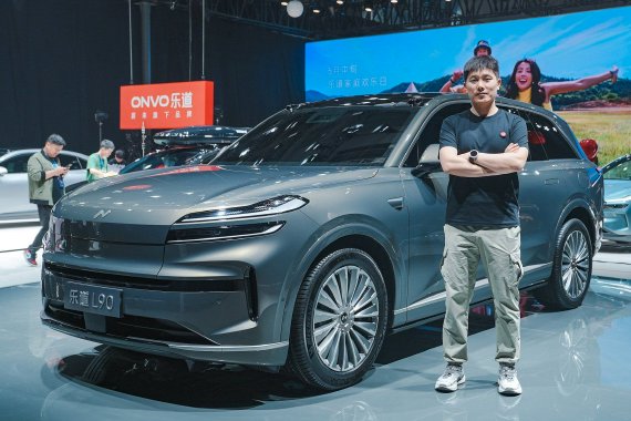 2025上海车展：静态体验史上最大前备厢乐道L90