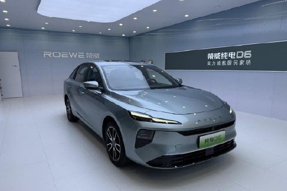 2025上海车展：上汽荣威 D6限时7.98万起