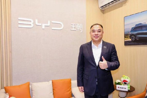 比亚迪 2025 年全球销量目标 550 万 路天表示中国新能源外国难颠覆