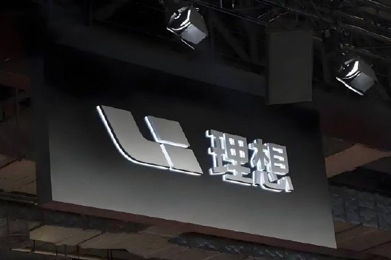 理想汽车发布L系列智能焕新版车型，下周开始交付