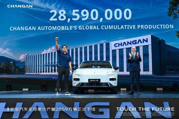 长安汽车全球2859万辆下线 罗勇工厂正式投产