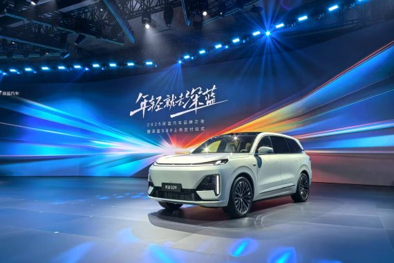 深蓝S09上市并交付 售价23.99万元-30.99万元