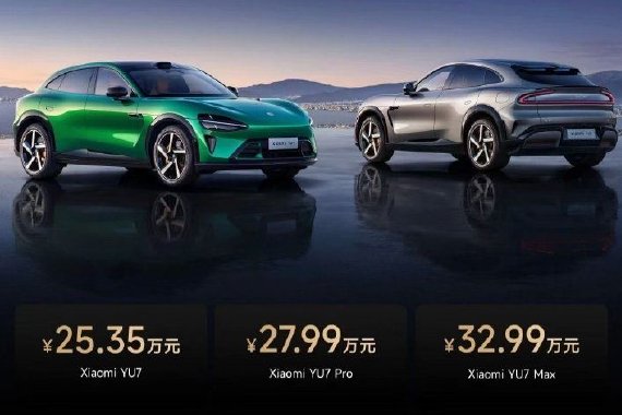 小米YU7售25.35万起 1小时大定破28.9万台