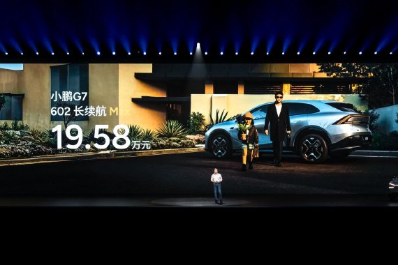 19.58万-22.58万元 小鹏G7正式上市