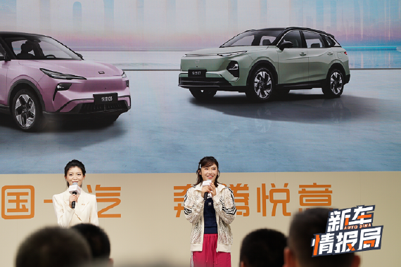 奔腾悦意双子星万台交车盛典：一汽奔腾新能源转型高光时刻