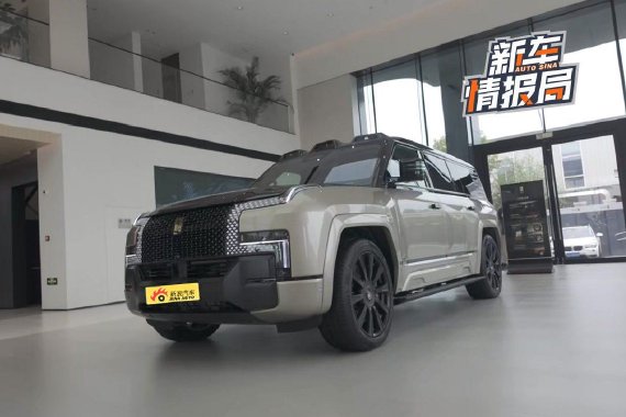 更大、更豪横的行政级座驾 仰望U8L鼎世版到店实拍