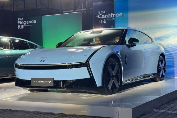 颠覆设计打破传统 全新小鹏P7迎首秀