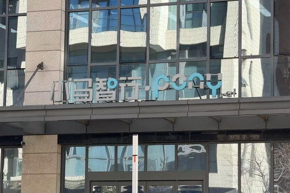 小马智行发布2025年第二季度财报：营收1.54亿元，Robotaxi收入同比增长157.8%