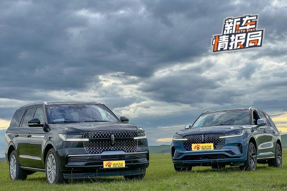 “静若伏虎 动若飞龙” 试总统座驾全新林肯领航员