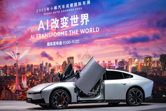 2025成都车展：小鹏汽车多款重点新车亮相