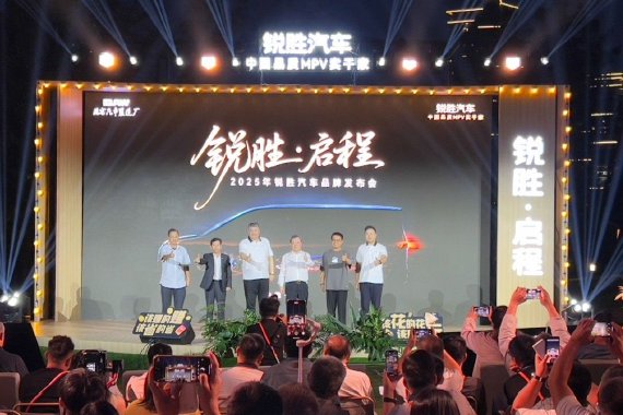 2025成都车展：北京汽车制造厂锐胜汽车品牌正式独立