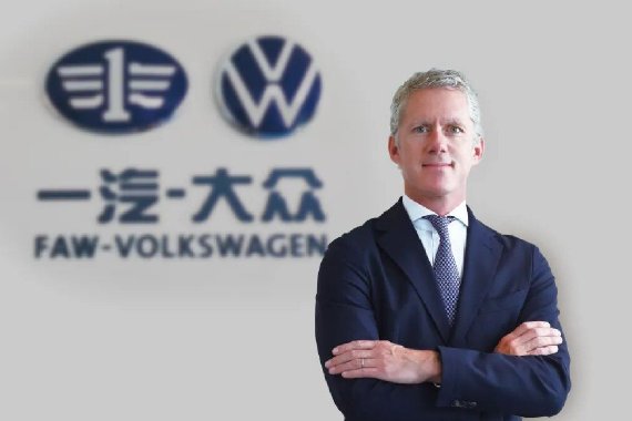 宋裕朗接任一汽-大众第一（财务）副总经理