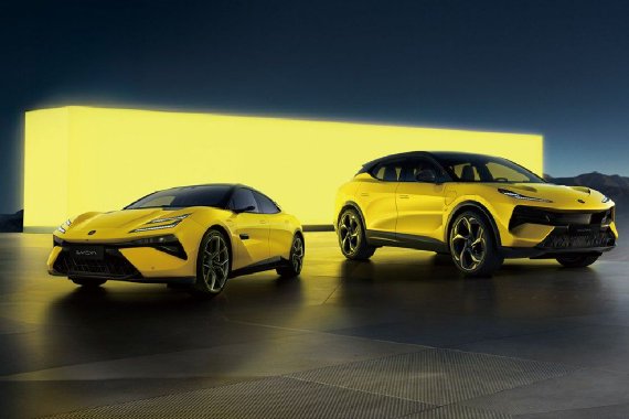 莲花Emeya/Eletre上市 售价53.8-83.8万元