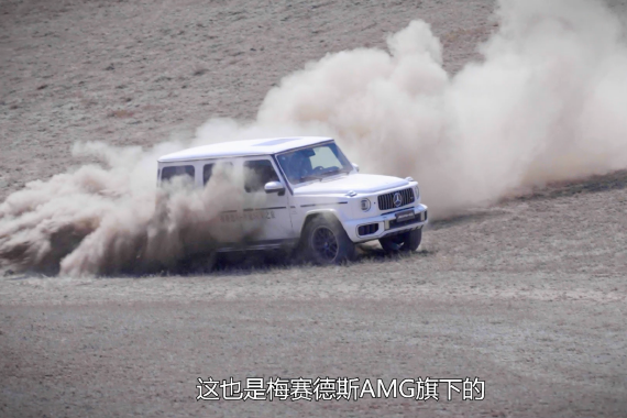 视频：一次试驾三款G能有多爽 2025奔驰天地即征途