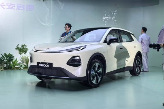 纯电动力 长安启源全新Q05开启盲订