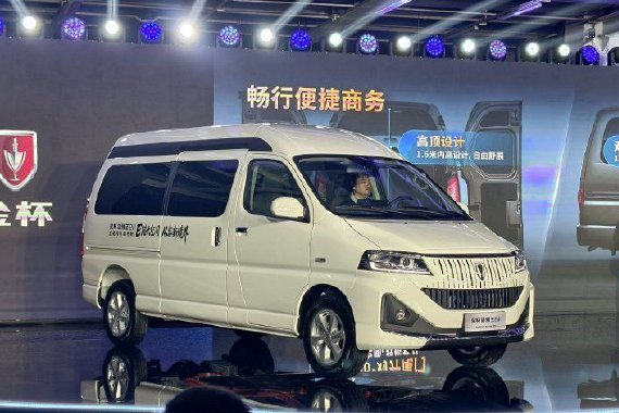 金杯全系产品焕新上市 共五款新车售7.69万元起