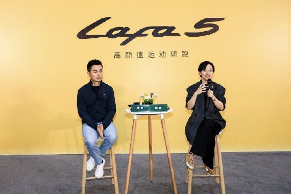 拒绝无聊设计 零跑Lafa5打破新能源车同质化