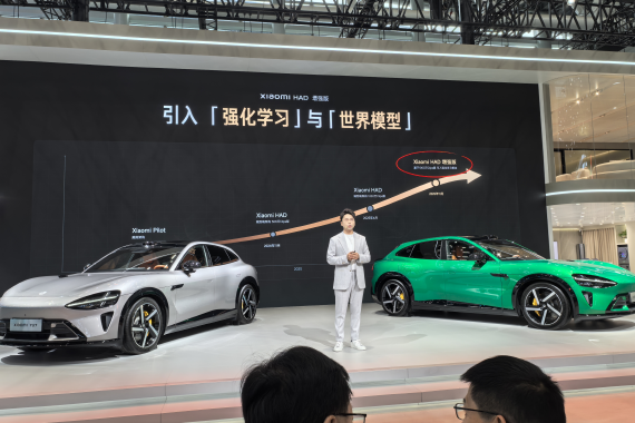 2025广州车展：Xiaomi HAD增强版正式发布
