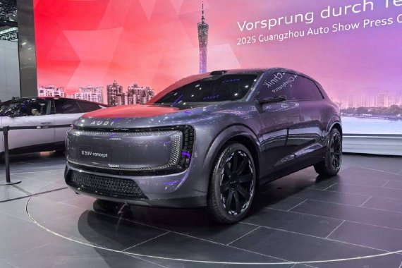 2025广州车展：奥迪E SUV concept概念车亮相