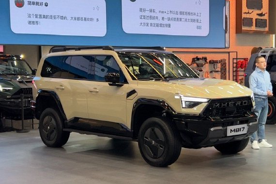 2025广州车展：猛士M817 Hero售30.19万起