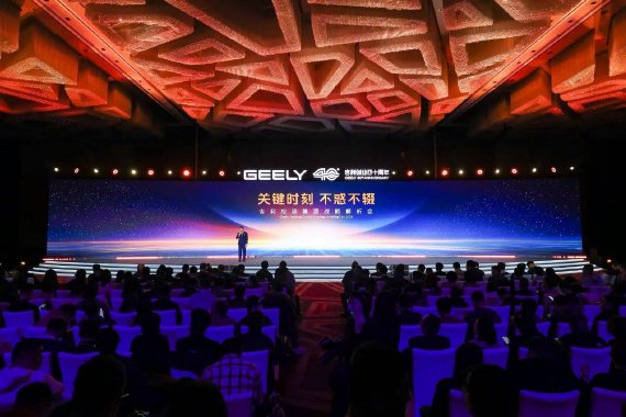 吉利控股集团发布2030战略 将跻身全球车企销量前五