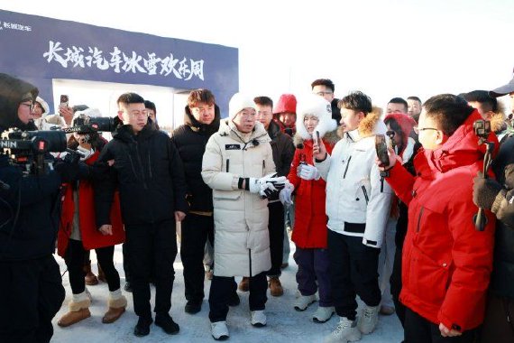 设立救援基金与暖心驿站 长城汽车冰雪欢乐周正式开启