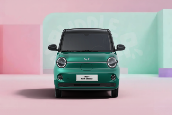 造型更圆润 第五代宏光MINIEV官图发布