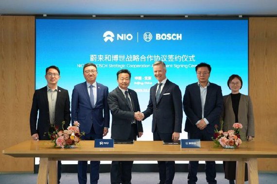 蔚来公司与博世签署战略合作协议