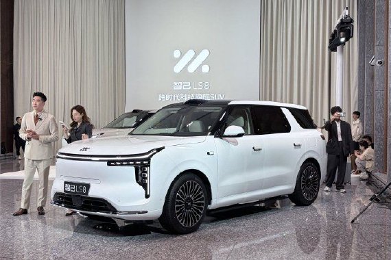 智己LS8预售价25.98万起 上市发布定档4月16日