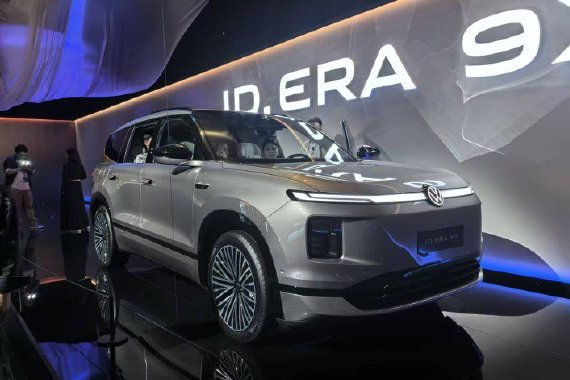 32.98万元起 上汽大众ID.ERA 9X正式开启预售