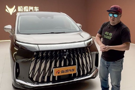 新车划重点：极狐问道V9实拍
