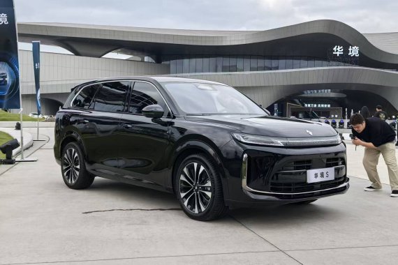 五菱华为联合打造 华境S正式亮相并开启盲订