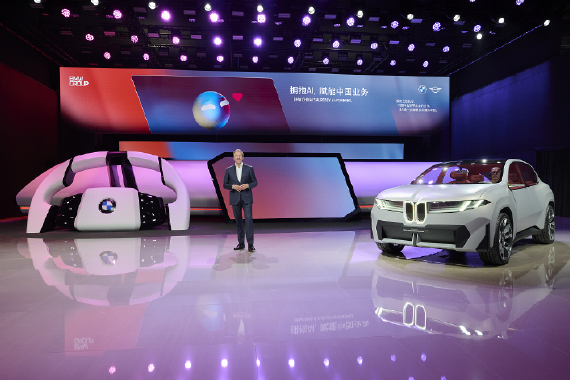 宝马2026稳健开局 以“新世代”开启新篇章