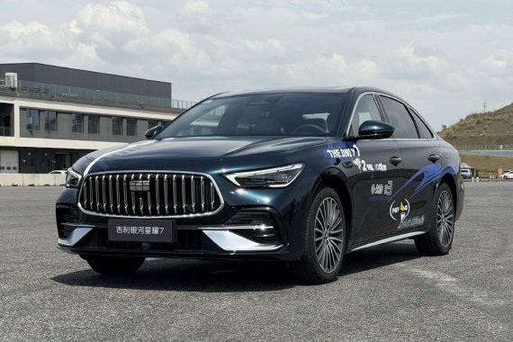 B级电混轿车新标杆 星耀7预售11.28万起