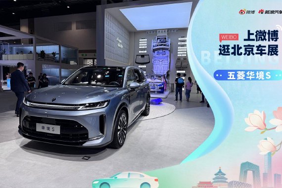 2026北京车展：静态体验五菱华境S